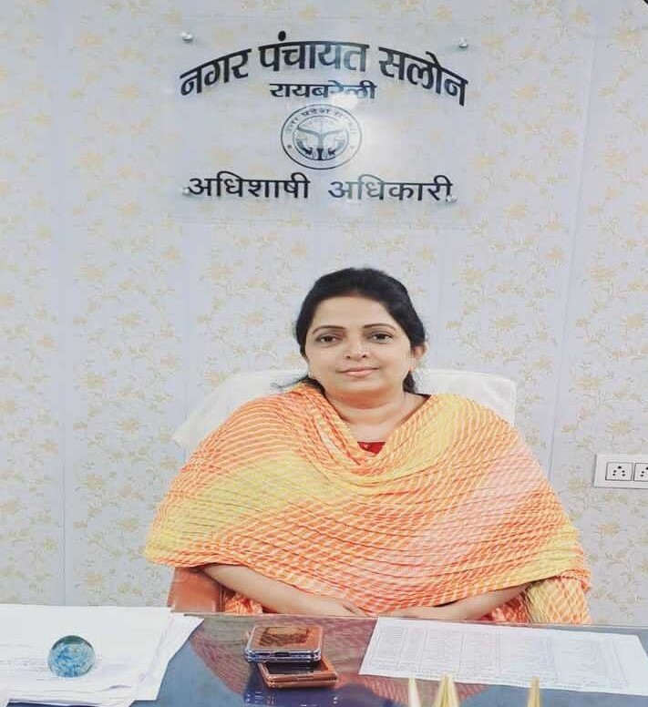 सुश्री प्रियंका तिवारी